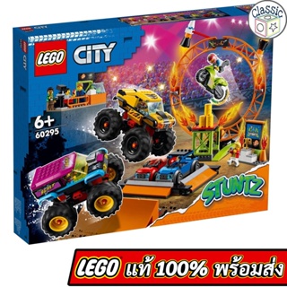 LEGO City Stuntz Stunt Show Arena 60295 เลโก้แท้ มือ1