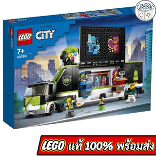 LEGO City Gaming Tournament Truck 60388 เลโก้แท้ มือ1