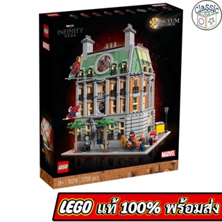 LEGO Marvel Sanctum Sanctorum 76218 เลโก้แท้ มือ1