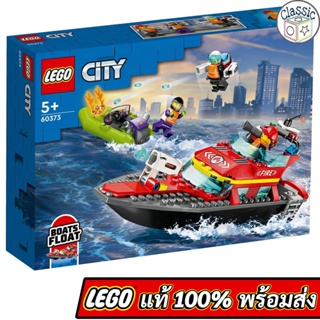 LEGO City Fire Rescue Boat 60373 เลโก้แท้ มือ1