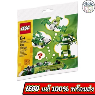 LEGO Creator Build Your Own Monster Polybag 30564 เลโก้แท้ มือ1