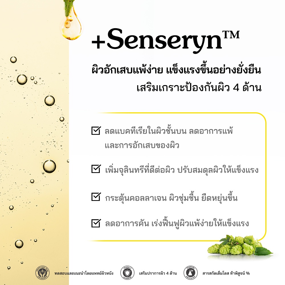 dermie-brightening-solution-serum-20-ml-x2-เซตคู่เซรั่มลดรอยสิวผิวโกลว์-อย่างอ่อนโยนแก้จุดด่างดำความหมองคล้ำ-กระจ่างใส