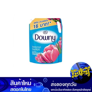 น้ำยาปรับผ้านุ่ม สูตรเข้มข้น กลิ่นซันไรท์เฟรช 2300 มล. ดาวน์นี่ Downy Fabric Softener, Concentrated Formula, Sunrise Fre