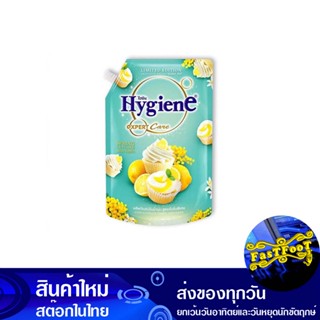 น้ำยาปรับผ้านุ่ม ดิลิเชียสคัพเค้ก 1150 มล. ไฮยีน Hygiene Softener Delicious Cupcakes