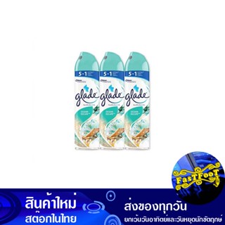 สเปรย์ปรับอากาศ กลิ่นโอเชี่ยนเอสเคป 320 กรัม (แพ็ค3กระป๋อง) เกลด Glade Air Freshener Ocean Escape Scent