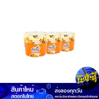 เจลปรับอากาศ กลิ่นส้ม 70 กรัม (แพ็ค3ชิ้น) ฟาร์เซ็นท์ Farcent Air Freshener Gel Orange