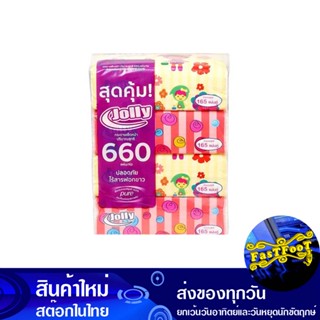 กระดาษเช็ดหน้า ซอฟท์แพ็ค ห่อละ 165 แผ่น (แพ็ค4ห่อ) โจลี่ Jolie Facial Tissue Soft Pack