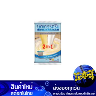 เนยเทียม 2 อิน 1 สูตรผสมเสร็จพร้อมตี 1 กิโลกรัม บัตเตอร์ครีม Buttercream Margarine 2 In 1 Ready-To-Beat Formula