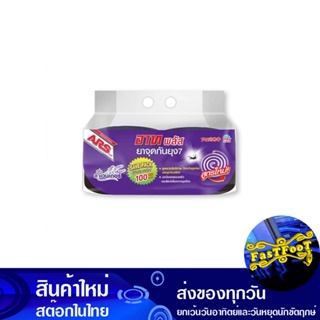 ยาจุดกันยุง กลิ่นลาเวนเดอร์ 100 ขด อาท พลัส Art Mosquito Repellent, Lavender Scent