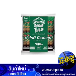 กาแฟปรุงสำเร็จชนิดผง 3in1 ทรีโอเอสเปรสโซ่ 18 กรัม (100ซอง) มอคโคน่า Moccona Instant Coffee Powder Trio Espresso