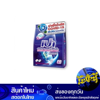 ผงซักฟอก สูตรเข้มข้น 800 กรัม เปา ซิลเวอร์นาโน เอ็กซ์เพิร์ท Pao Concentrated Detergent Powder