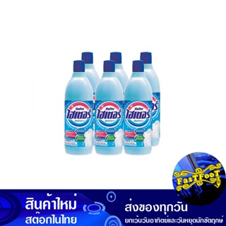 น้ำยาซักผ้าขาว สีฟ้า 600 มล. (แพ็ค6ขวด) ไฮเตอร์ Haiter Blue White Laundry Detergent