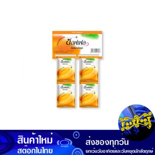 โลชั่นทากันยุง กลิ่นเฟรช 8 มล. (แพ็ค24ซอง) ซอฟเฟล Soffel Mosquito Repellent Lotion Fresh Scent