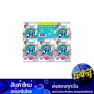 ผงซักฟอก สูตรมาตรฐาน กลิ่นซากุระสวีท สีขาว 120 กรัม (แพ็ค12ถุง) แอทแทค อีซี่ Attack Standard Formula Detergent, Sweet Sa