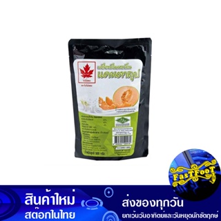 ผงกลิ่นผสมเครื่องดื่ม แคนตาลูป 300 กรัม ใบไม้แดง Red Leaves Cantaloupe Flavor Powder