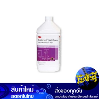 น้ำยาล้างห้องน้ำ กลิ่นพฤกษาฟลอรัล 3.8 ลิตร 3เอ็ม 3M Bathroom Cleaner Floral Scent