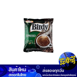 กาแฟปรุงสำเร็จชนิดผง 3in1 เอสเปรสโซ่ 13.2 กรัม (27ซอง) เบอร์ดี้ Birdy Espresso Instant Coffee Powder