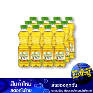 น้ํามันปาล์ม 250 มล (12ขวด) หยก Yok Palm Oil