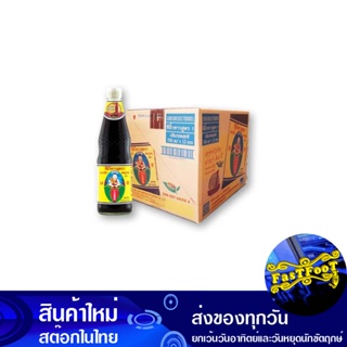 ซีอิ๊วขาว สูตร 1 700 มิลลิลิตร (12ขวด) เด็กสมบูรณ์ Perfect Child Soy Sauce