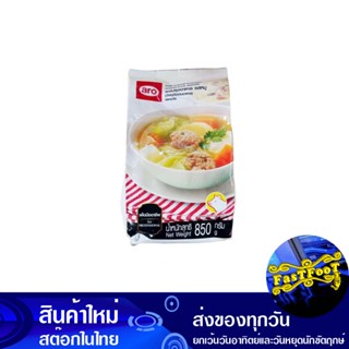 ผงปรุงอาหาร รสหมู 850 กรัม เอโร่ Aro Pork Flavored Seasoning Powder