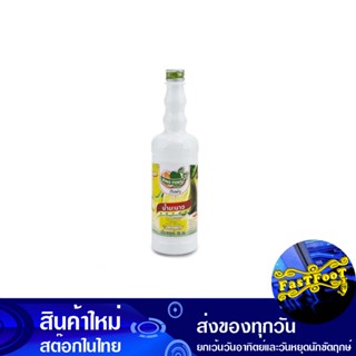 น้ำผลไม้เข้มข้น น้ำมะนาว 755 มล. ติ่งฟง Ding Fong Concentrated Fruit Juice, Lemon Juice