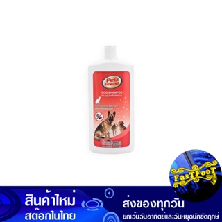 แชมพูสำหรับสุนัขสูตรสำหรับกำจัดเห็บหมัด 1000 มล เพ็ทส์เฟรนด์ Petz Friend Dog Shampoo Formulated For Flea And Tick Contro