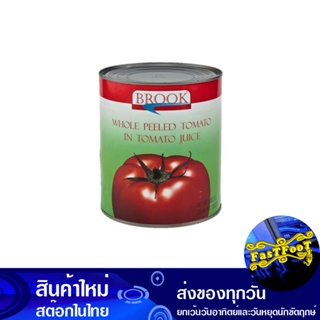 มะเขือเทศปอกผิว 2930 กรัม บรูค Brook Peeled Tomatoes