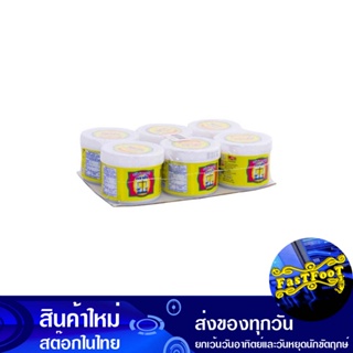 กะปิ 90 กรัม (6กระปุก) ตราชั่ง Scale Shrimp Paste