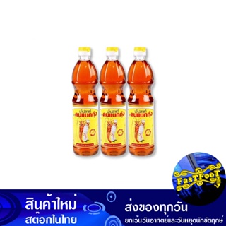 น้ำปลา 700 มล. (3ขวด) คนแบกกุ้ง Shrimp Carrying Person Fish Sauce