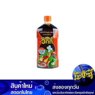 ซอสหมักนุ่ม กระเทียมพริกไทย 800 กรัม วิกกี้ Vicky Soft Marinade, Garlic And Pepper