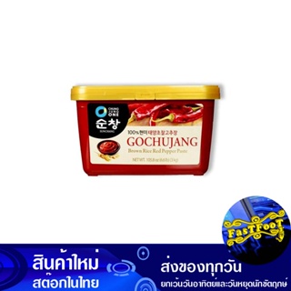 ซอสพริกเกาหลี 3 กิโลกรัม ชองจองวอน Chung Jung Won Korean Chili Sauce