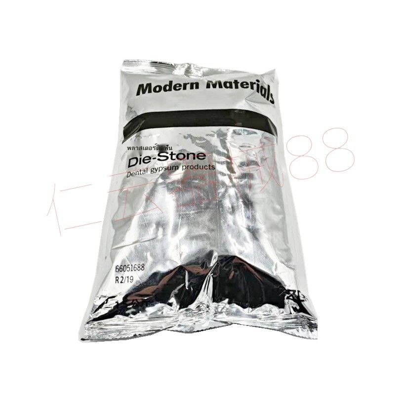 Heraeus Alginate Impression Material วัสดุทันตกรรม Impression Oral สูตร ...