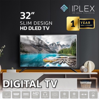 IPLEX DIGITAL TV จอทีวีดิจิตอล จอมอนิเตอร์ LED IPS ขนาด32นิ้ว  จอคอมพิวเตอร์ HDMI+VGA