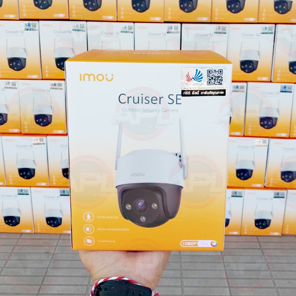 imou-กล้องวงจรปิด-cctv-ภายนอก-กล้องกันน้ำ-รองรับ-poe-ความละเอียด-2mp-4mp-cctv-ipc-s21fp-ipc-s41fp