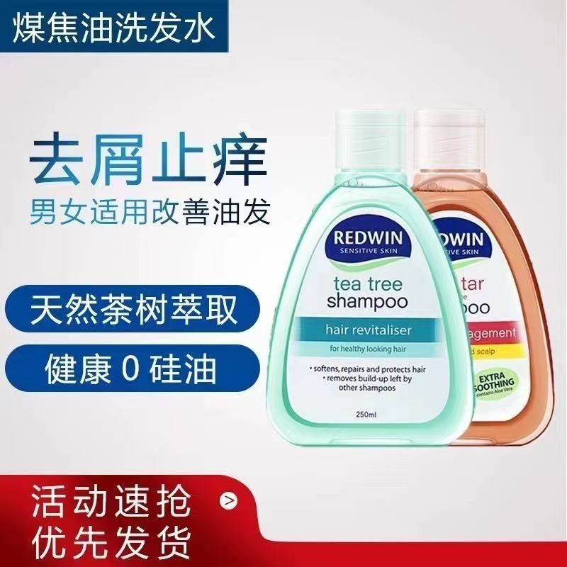 Australian Redwin Natural Tea Tree Oil แชมพูควบคุมความมันแชมพูปราศจาก ...