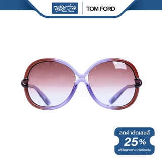 TOM FORD แว่นตากันแดด ทอม ฟอร์ด รุ่น FFT0185 - NT