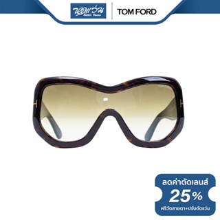 TOM FORD แว่นตากันแดด ทอม ฟอร์ด รุ่น FFT0456 - NT