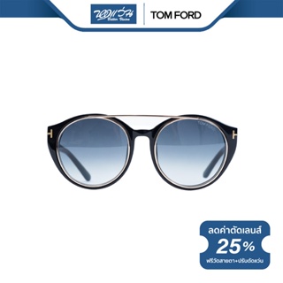 TOM FORD แว่นตากันแดด ทอม ฟอร์ด รุ่น FFT0383 - NT