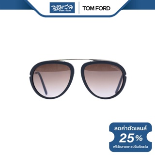 TOM FORD แว่นตากันแดด ทอม ฟอร์ด รุ่น FFT0452 - NT