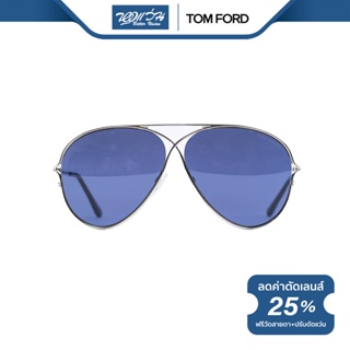 TOM FORD แว่นตากันแดด ทอม ฟอร์ด รุ่น FFT0142 - NT