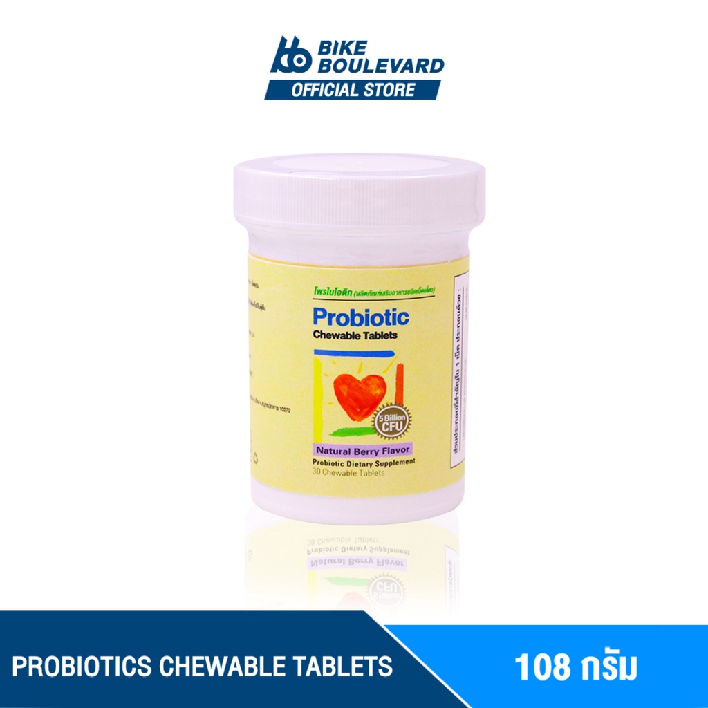 childlife-probiotics-chewable-tablets-วิตามินและอาหารเสริม-calcium-ช่วยในการย่อยอาหาร-โปรไบโอติก-4-สายพันธุ์