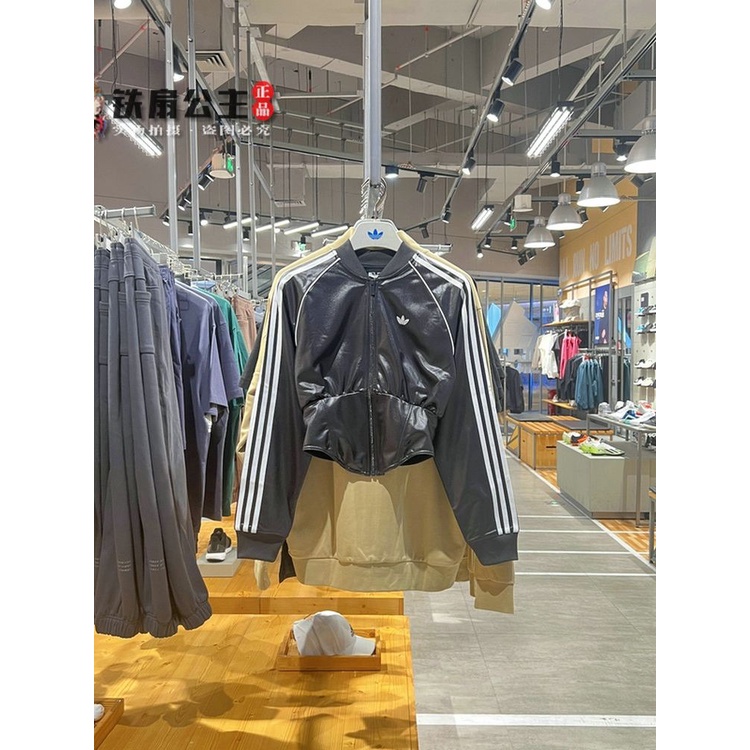 Adidas facebook top