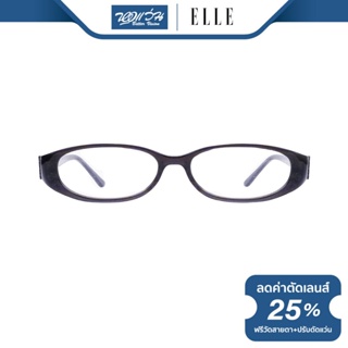 ELLE กรอบแว่นตา แอล รุ่น FEL14317 - NT