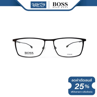 Hugo Boss กรอบแว่นตา ฮิวโก้ บอส รุ่น HG0976 - BV