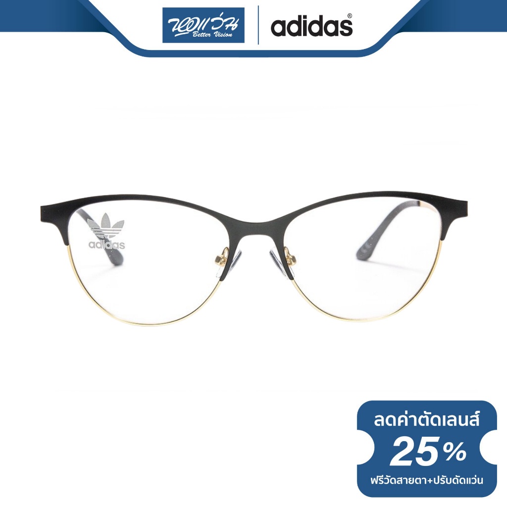 adidas-แว่นสายตากรองแสงสีฟ้า-อาดิดาส-รุ่น-aom002o-n-bv