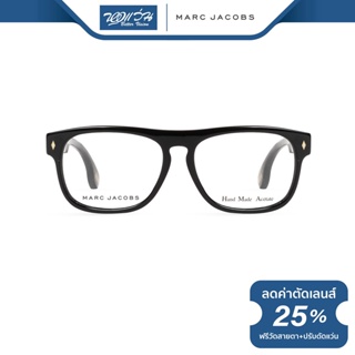 Marc Jacobs (MJ) กรอบแว่นตา มาร์ค จาคอป รุ่น FMJ378 - NT