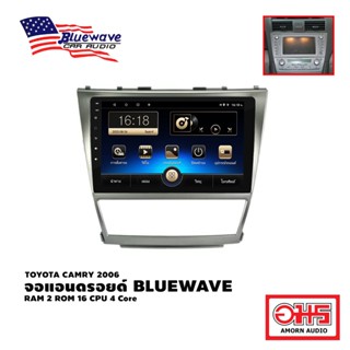 BLUEWAVE จอandroid จอแอนดรอยด์ติดรถยนต์ จอตรงรุ่น TOYOTA CAMRY 2006 AMORNAUDIO