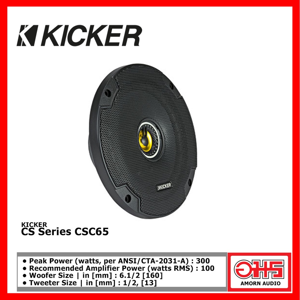 kicker-cs-series-csc65-ลำโพงแกนร่วม-6-5-นิ้ว-100-watts-rms-amornaudio-อมรออดิโอ