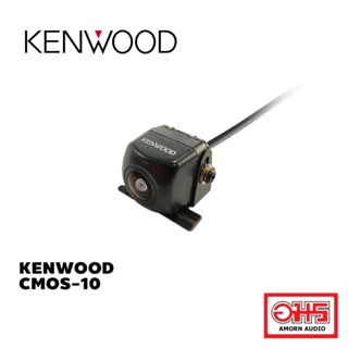 KENWOOD CMOS-10 Rear View Camera กล้องถอยหลังติดรถยนต์  1.3ล้าน pixel AMORNAUDIO อมรออดิ
