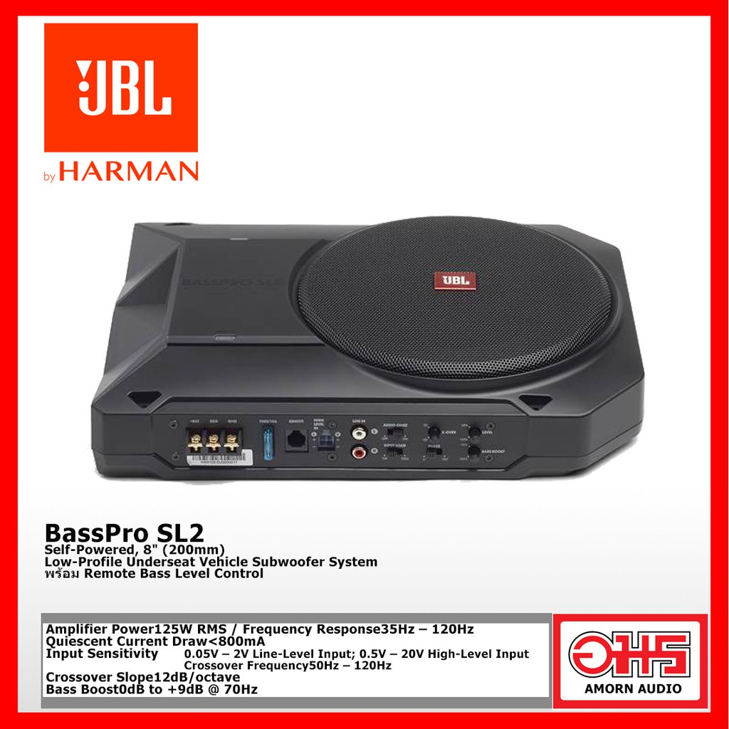 jbl-basspro-sl2-self-powered-8-subbox-ขายดี-ซับบ็อก-ซับ-ซับเบส-amorn-audio